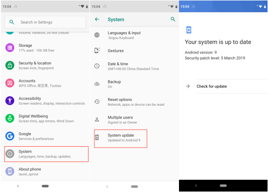 システムアップデートの確認方法?