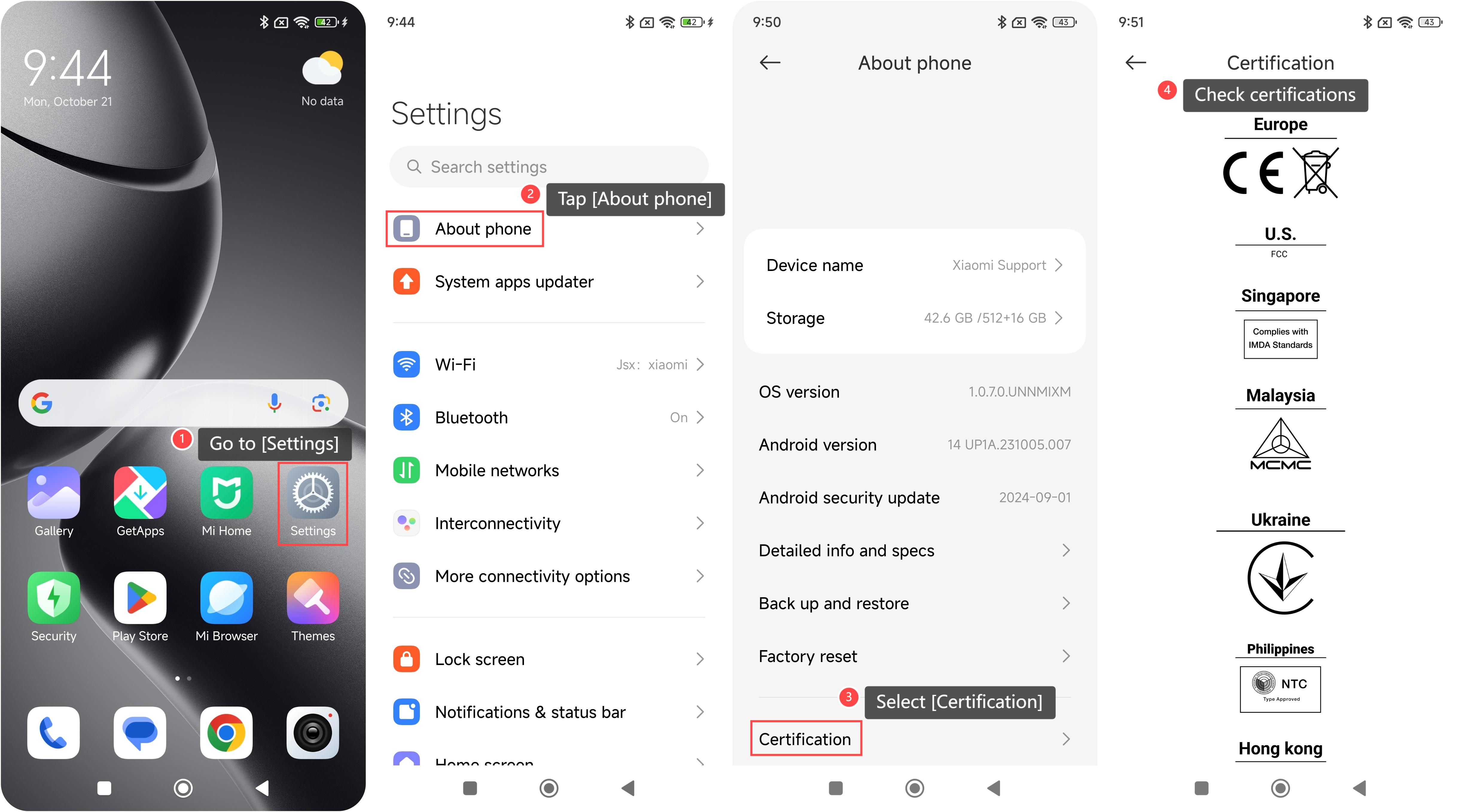 Xiaomi 14Tの認証を確認するにはどうすればよいですか?