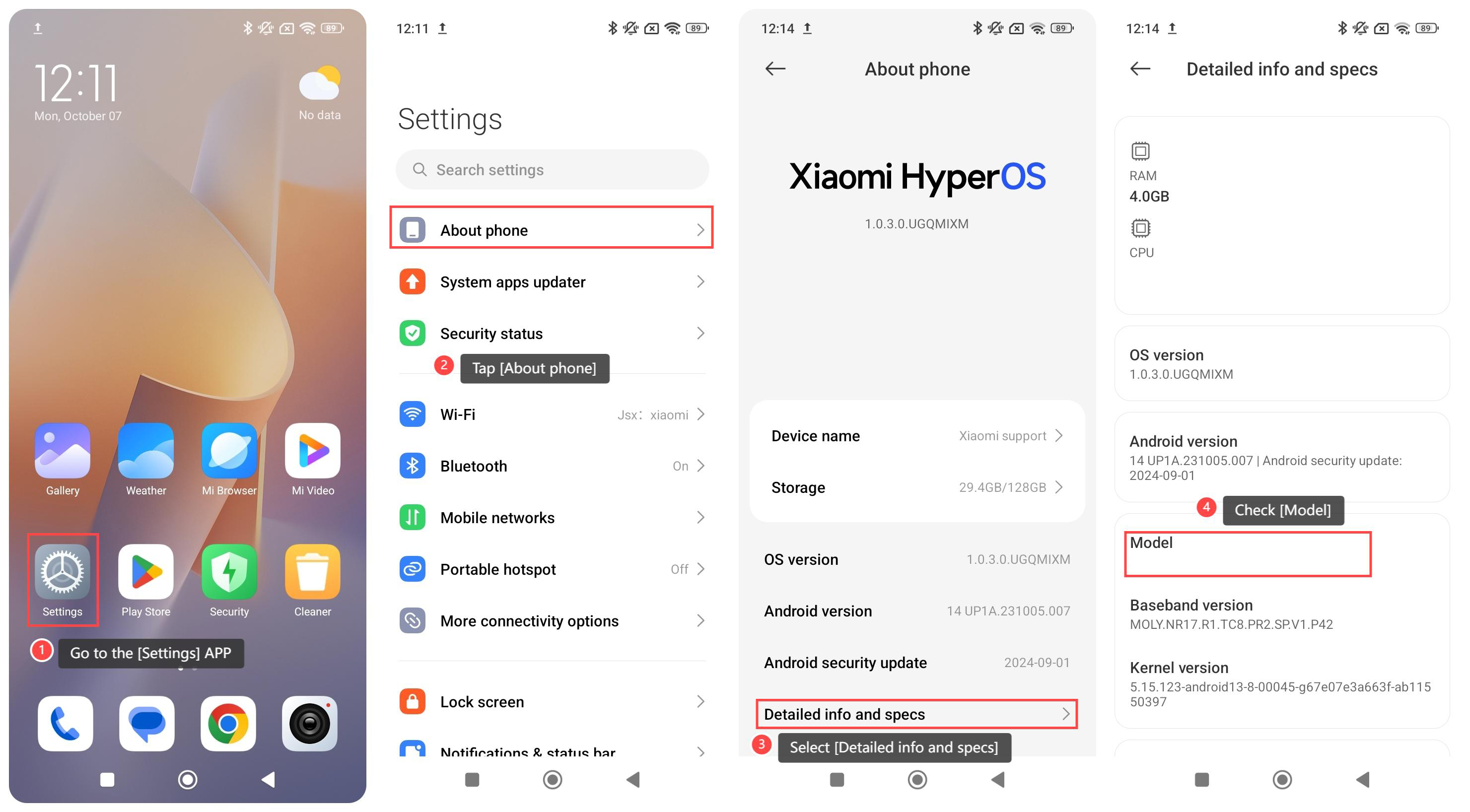 みらん確認ページ Redmi 13CのSNを確認する方法は?