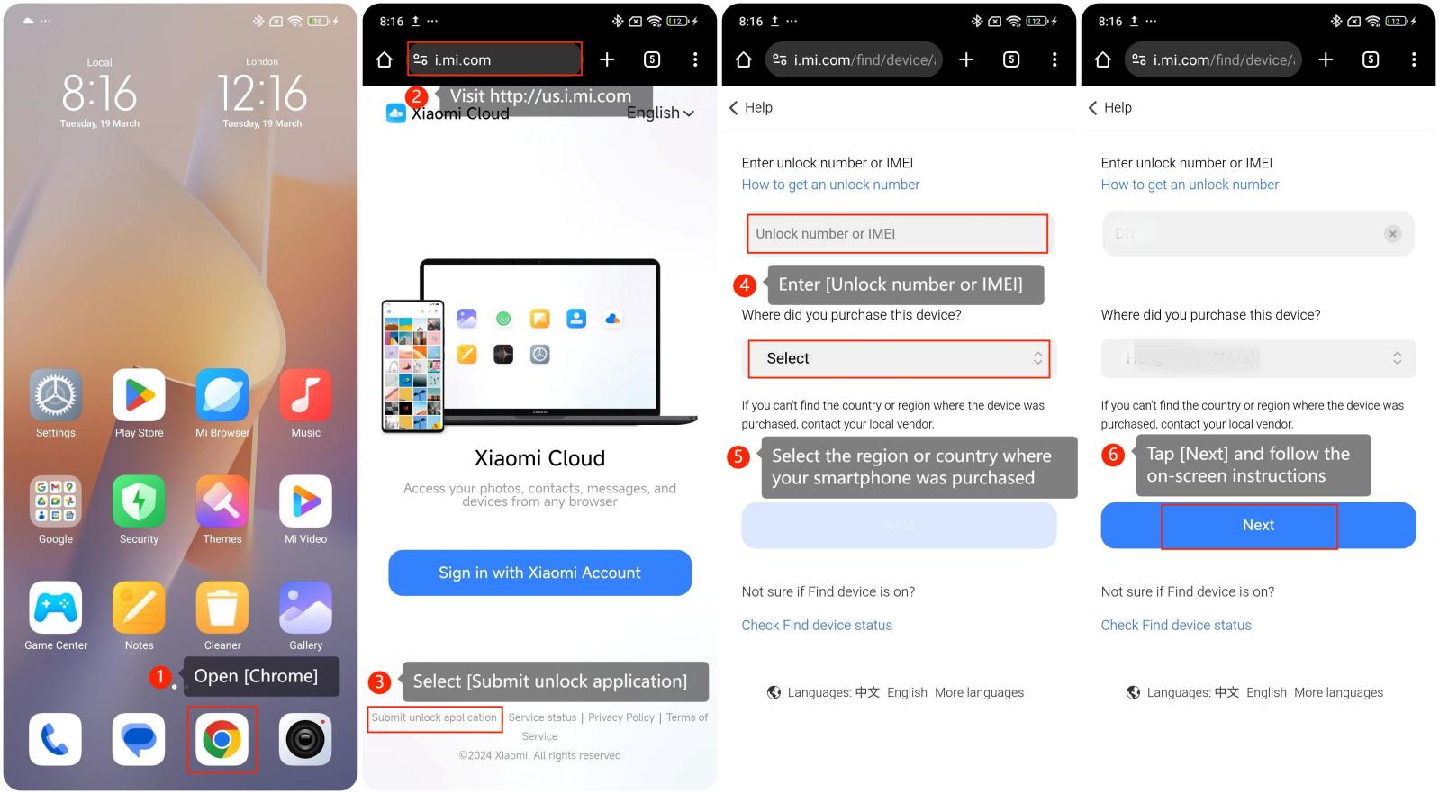 Redmi 12 5G에서 Xiaomi 계정의 잠금 해제 신청서를 제출하는 방법은 무엇입니까?